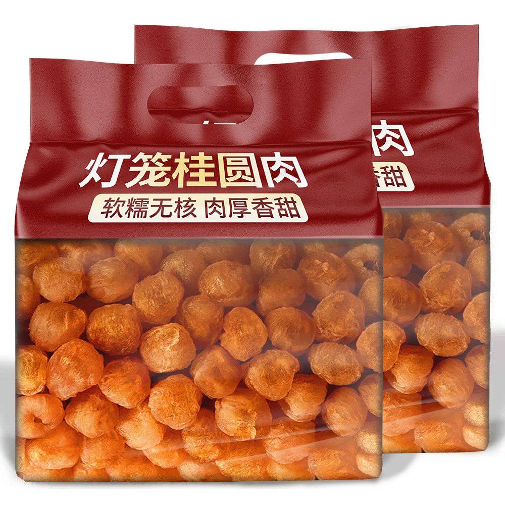 桂圆肉干新货无核肉厚正宗广西新鲜龙眼干泡水泡茶灯笼肉罐装含罐,粮油调味/速食/干货/烘焙,桂圆干/龙眼,淘宝优惠券,粉丝福利购,淘宝优惠卷