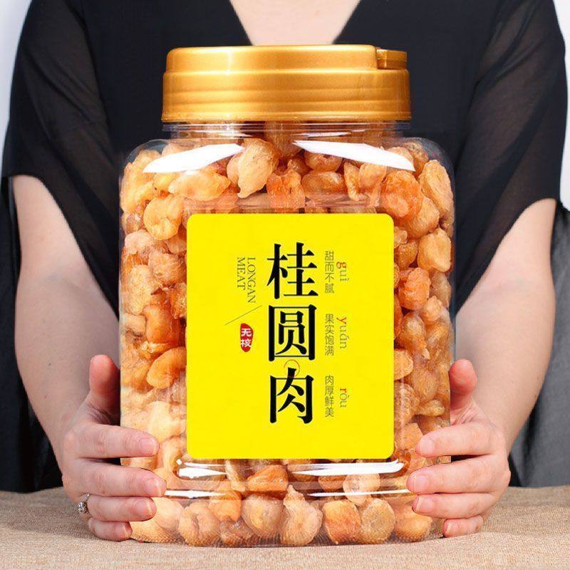 【特价中】桂圆肉正宗桂圆干大果无核龙眼肉罐装新货桂圆新鲜泡水,粮油调味/速食/干货/烘焙,干货组合/料包/汤包/干货礼盒,淘宝优惠券,粉丝福利购,淘宝优惠卷