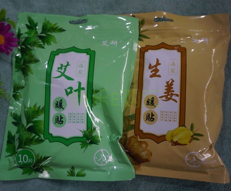 生姜关节艾叶益母草暖贴