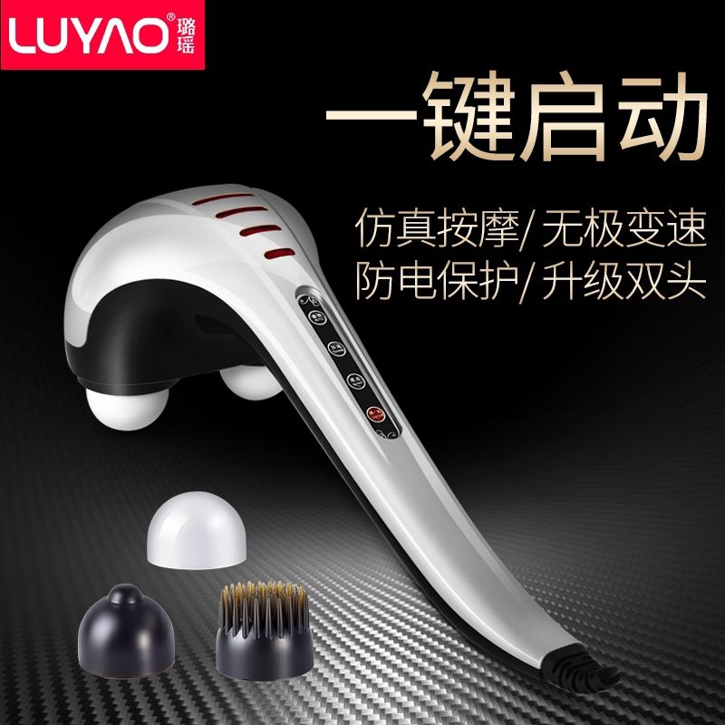 LY-627A双头豪华版一键启动按摩棒肩颈椎酸痛梳理棒电动捶打器