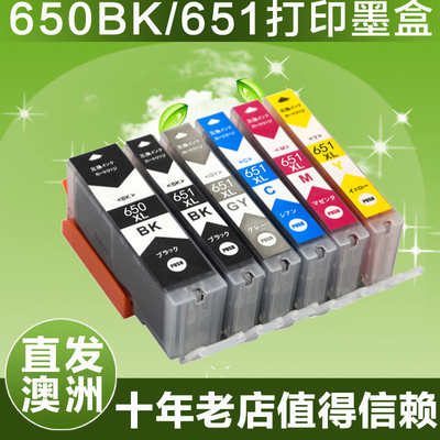 兼容CANON MX726 MX926 MG6360 MG6660 MG7160 MG7560打印墨盒