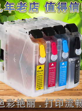 LC161BK LC163适用兄弟MFC-J650DW J870DW J285DW J470DW填充墨盒