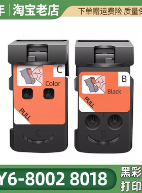 适用佳能G1400墨盒G1410 G2400 G2410 G3400 G3410打印机喷头