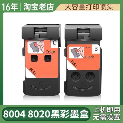 G2810打印头适用佳能G1800 G3800 G1810 G2800 G3810 G4800打印机