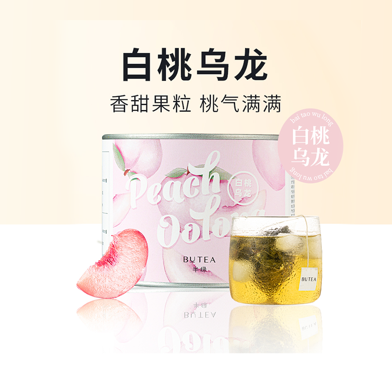 butea半绿蜜桃乌龙茶玫瑰花茶包