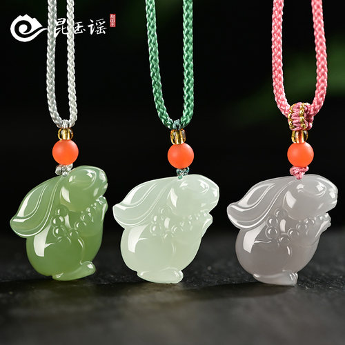 和田玉白玉湖水绿烟紫生肖兔吊坠