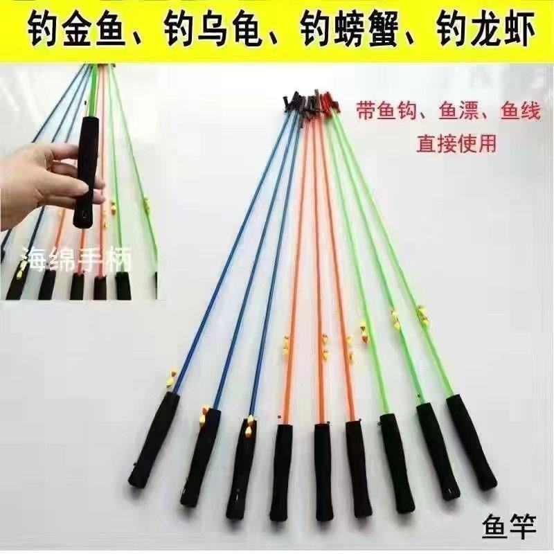 迷你小鱼杆手杆小物鳑鲏杆鲫鱼竿B短杆微物手竿儿童小物钓鱼竿超