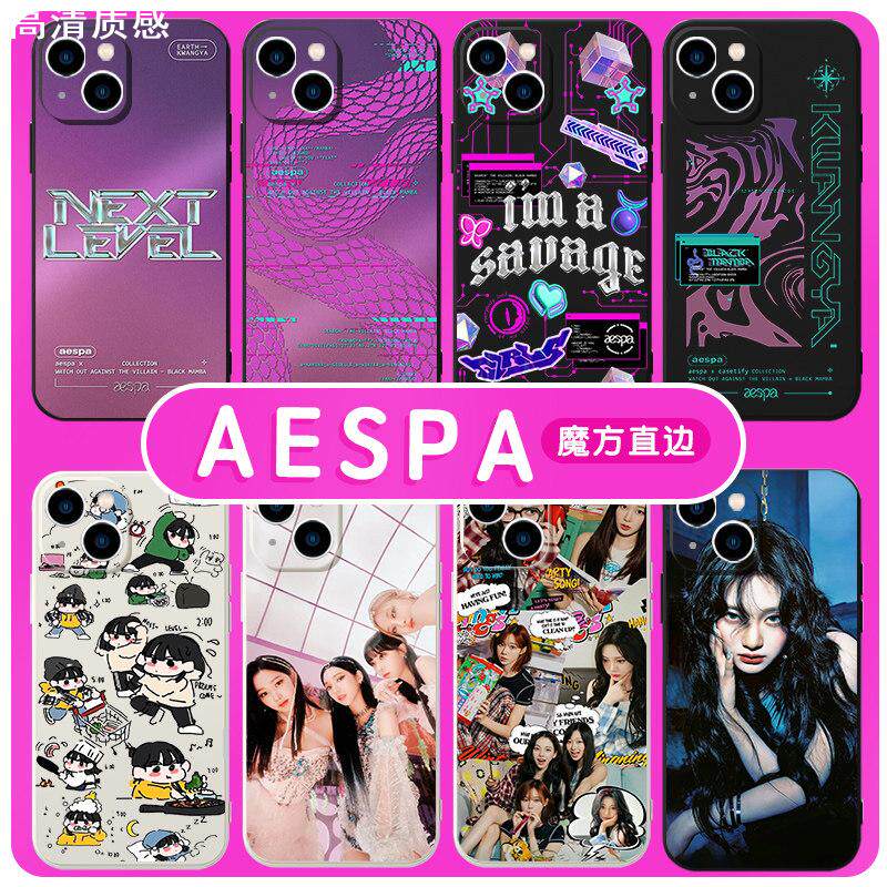 aespa手机保护壳苹果14华为mate60同款iPhone15promax金玟庭OPPO小米13柳智敏vivo周边12女团40韩国11联名30x