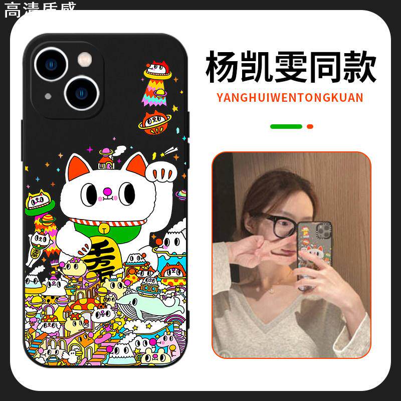 杨凯雯同款手机壳苹果14华为mate40招财猫iPhone13promax周边小米11vivo网红OPPO适用于p40可爱12卡通30猫咪x