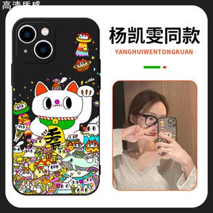 杨凯雯同款手机壳苹果14华为mate40招财猫iPhone13promax周边小米11vivo网红OPPO适用于p40可爱12卡通30猫咪x