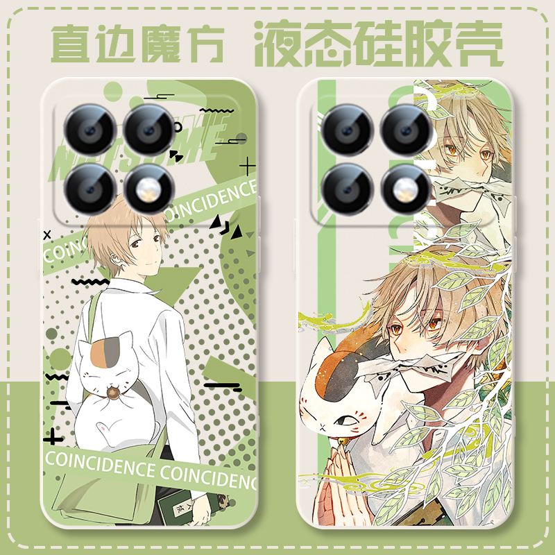 适用于红米k70手机保护壳夏目友人帐redmiK50电竞K60至尊版猫咪老师K40PRO+游戏增强版日系动漫二次元K60S矽
