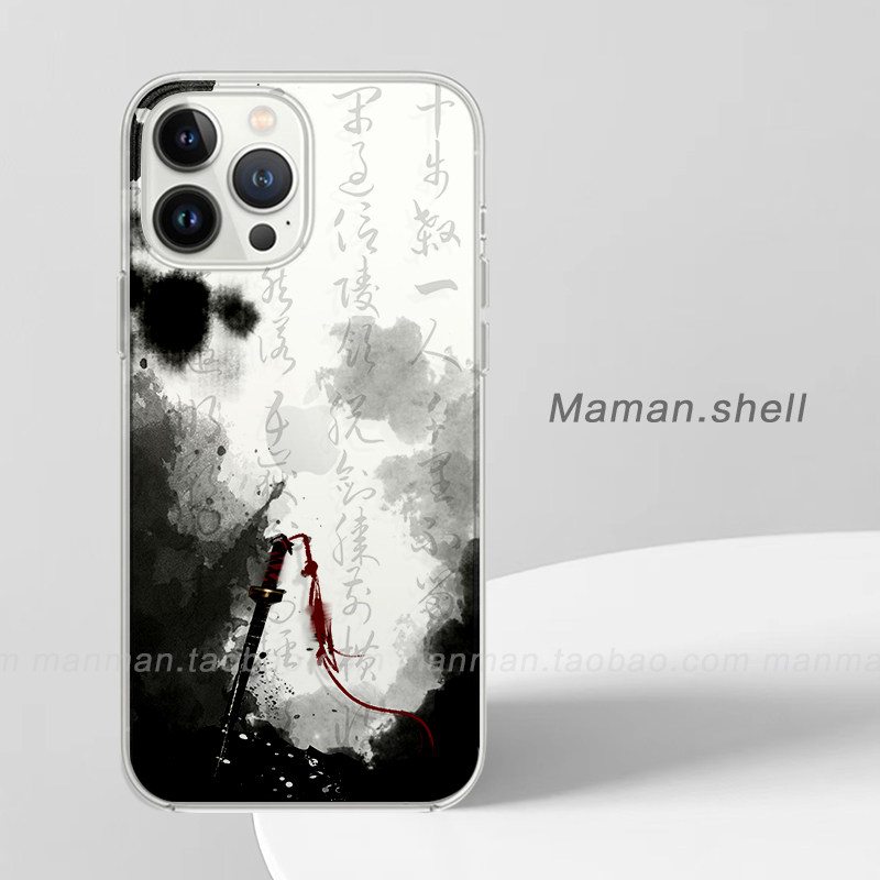 原创新中式水墨书法适用华为P60苹果14pro侠客小米14vivoS17剑来一加9红米K50至尊荣耀80OPPOReno9漫漫手机保