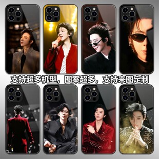 刘宇宁手机保护壳适用iPhone16promax苹果15plus应援14华为mate70荣耀400pro小米13红米opporeno11三星vivoiq