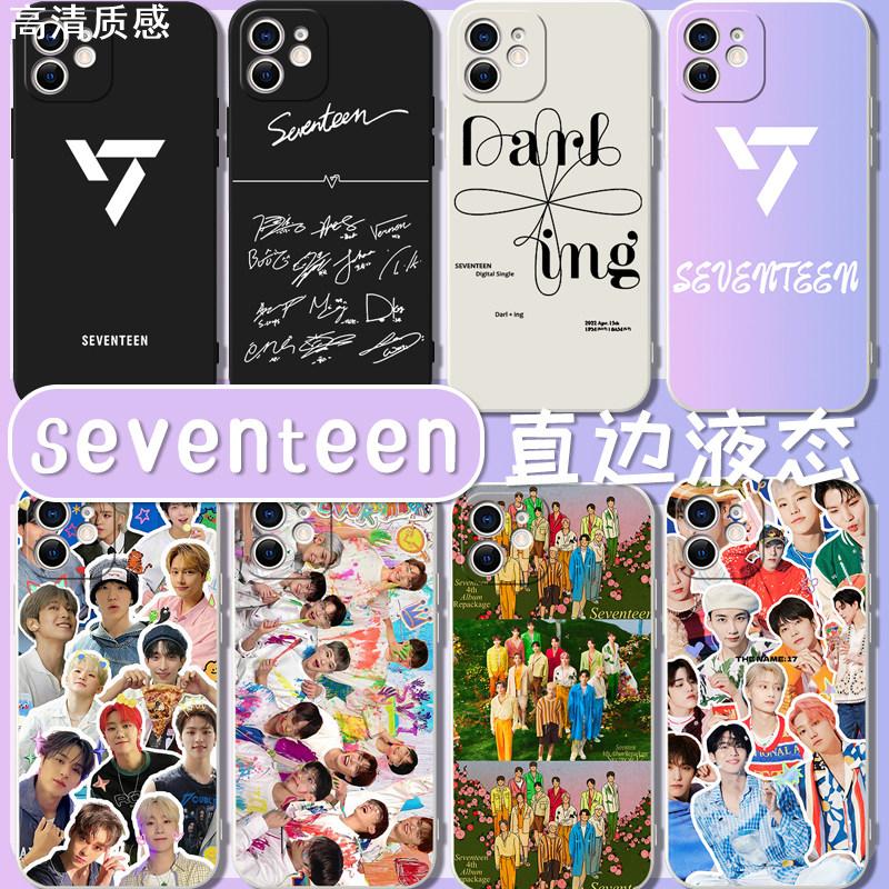 seventeen手机壳iPhone15promax苹果14华为p50pro荣耀70全圆佑60崔胜哲p40崔胜澈mate40适用小米12男团11套13