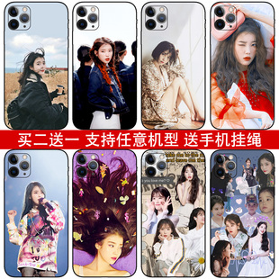 李知恩IU周边适用于iphone15/14/11苹果14pro/15pro手机保护壳14/11promax矽胶14plus