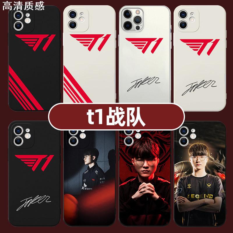 t1战队手机壳苹果14华为mate60周边iPhone15Promax小米13李相赫OPPO签名vivo12faker40同款11队服30队标50p60