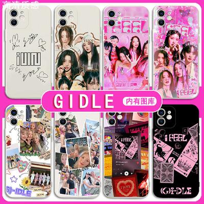 GIDLE手机壳苹果14华为mate40宋雨琦iPhone13promax叶舒华OPPO小米11田小娟vivo赵美延12明星P40爱豆xr周边潮