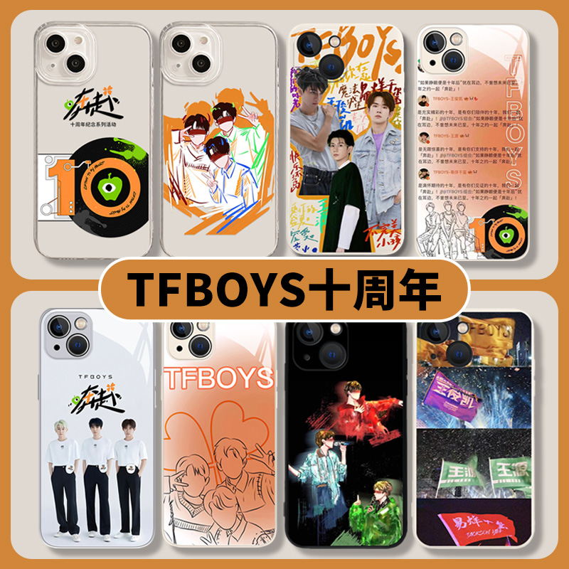 TFBOYS十周年适用oppofindx6pro手机保护壳reno10王俊凯9王源8易烊千玺vivos17/x90x80x70x60x50/s16/s15/7/6