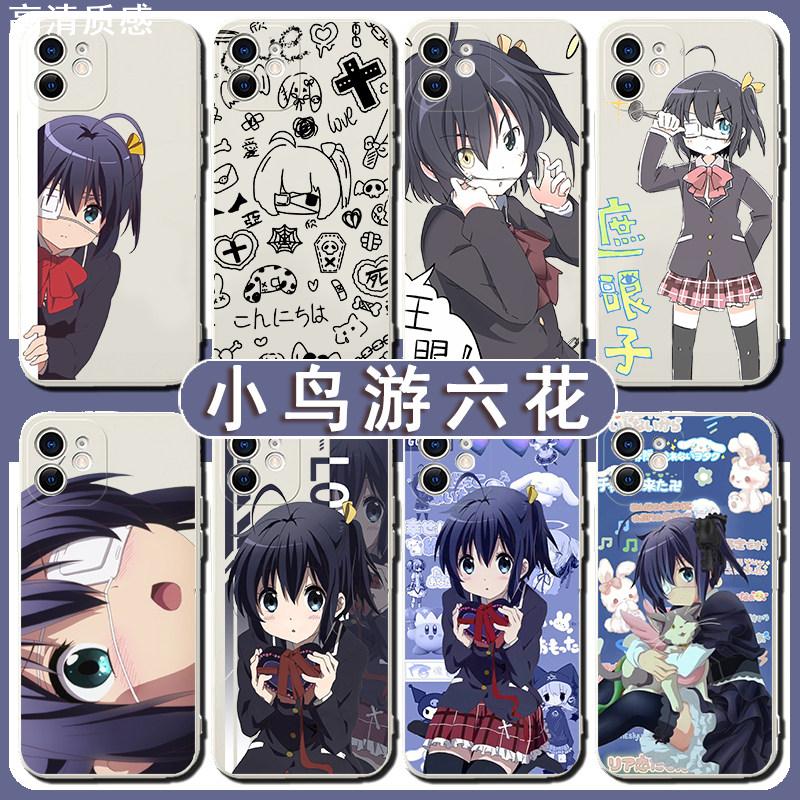 小鸟游六花手机壳苹果15华为mate60中二病也要谈恋爱iPhone13promax小米14红米vivo荣耀周边OPPO真我三星适用