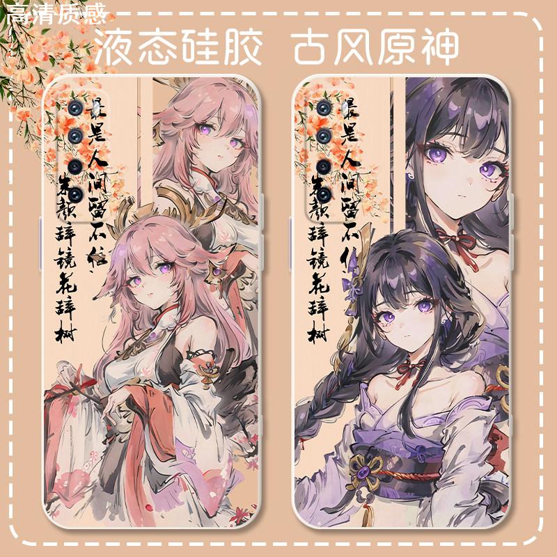 适用于华为hiNOVA9PRO手