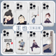 王也手机壳苹果14华为mate40一人之下iPhone15Promax小米13异人之下OPPO武当动漫vivo漫画12同款 40周边11适用