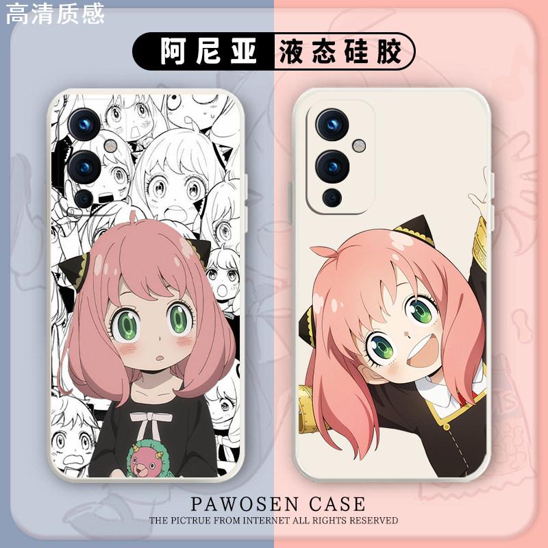 阿尼亚手机保护壳适用一加ace2v套3间谍12/11扮家家酒1+9pro卡通9r可爱oneplus动漫10pro二次元9rt周边8t液态