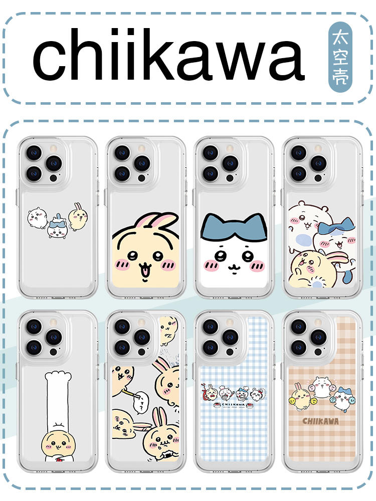 chiikawa手机壳苹果14华为mate60乌萨奇iPhone15Promax小米13小八OPPO吉伊卡哇vivo12chiikwaw40chiiwaka周边