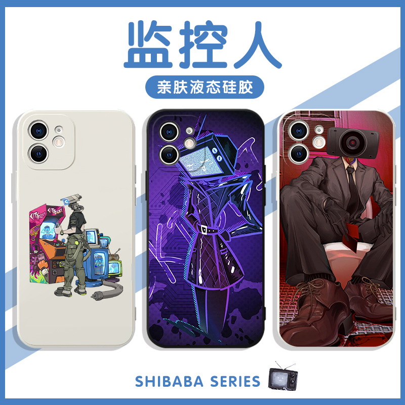 监控人手机保护壳苹果14华为mate40电视人iPhone15Promax音响人小米13搞怪OPPO插画vivo12个性60趣味11创意30