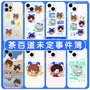 未定事件簿手机保护壳苹果14华为mate40茶百道iPhone13promax陆景和OPPO小米11夏彦vivo左然12莫弈30联名周边
