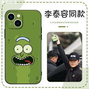 李泰容同款 手机保护壳苹果14华为mate60周边iPhone15Promax小米13瑞克和莫蒂OPPO与莫蒂vivo12明星40rick11nc