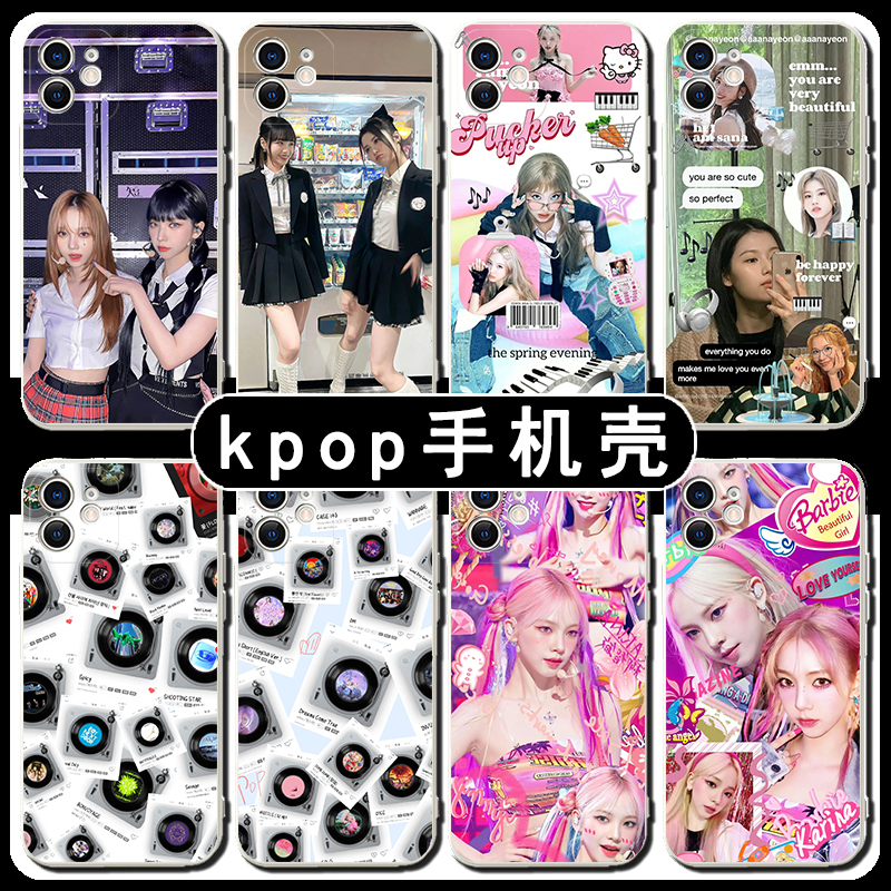 Kpop手机保护壳苹果14promax适用于华为mate50女团oppoa97blankpink小米13vivox90荣耀90一加9R红米note12华