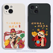 适用苹果15手机壳iphone15pro新款 plus硅胶max套ip财神爷新年发财promax十五ipone财源滚滚iphen喜庆pr0财运