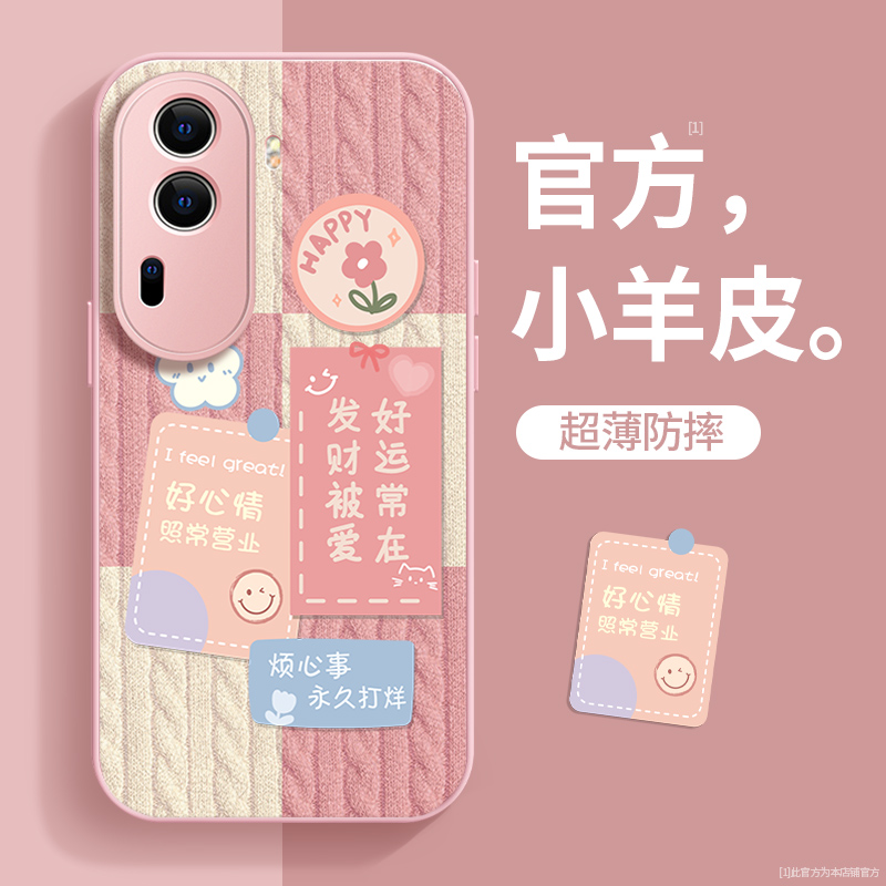 适用于opporeno11手机壳reno9粉色10pro+发财被爱reno8/7防摔reno6/5新女款findx6pro金属漆a93s小羊皮保护套