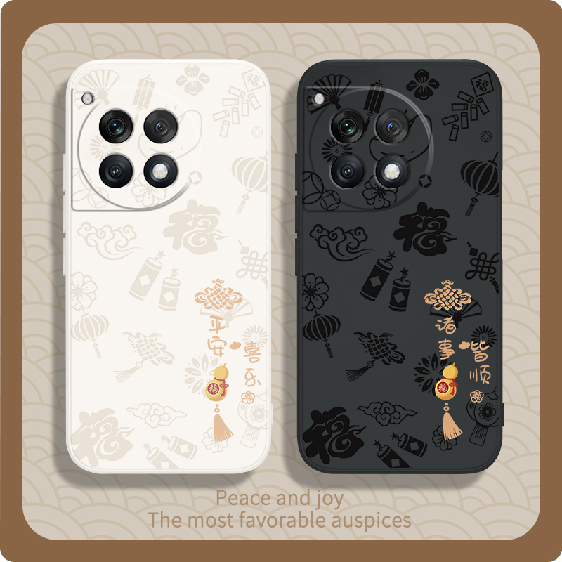 平安喜乐适用一加Ace3手机保护壳1+Ace3新款oppo保护套oneplusACE液态矽胶男女1加AEC全包防摔1十oppoace新年