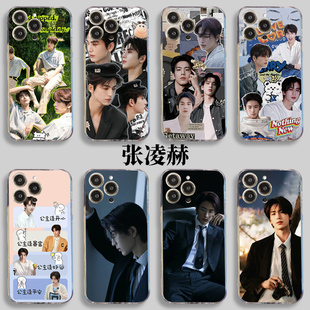 张凌赫手机壳苹果15iPhone14谢危13promax小米12同款vivo周边oppo小卡适用华为mate60荣耀90照片宁安如梦红米