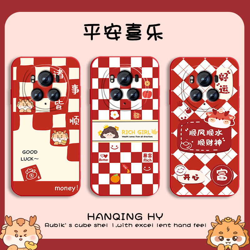 皆顺萌龙适用华为荣耀magic6手机壳新款megic6pro男女新年migac6至臻版por液态硅胶可爱高级感全包防摔套