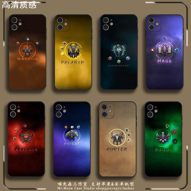 术士WOW魔兽世界XR适用iP