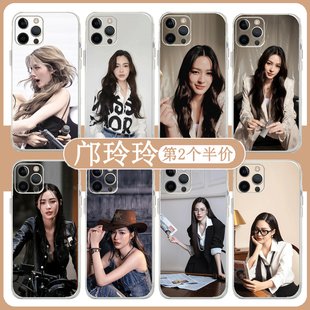 邝玲玲手机壳苹果16华为mate60我们的秘密iPhone15promaxlingormvivo周边orm小米linglingkwong同款OPPO适用x