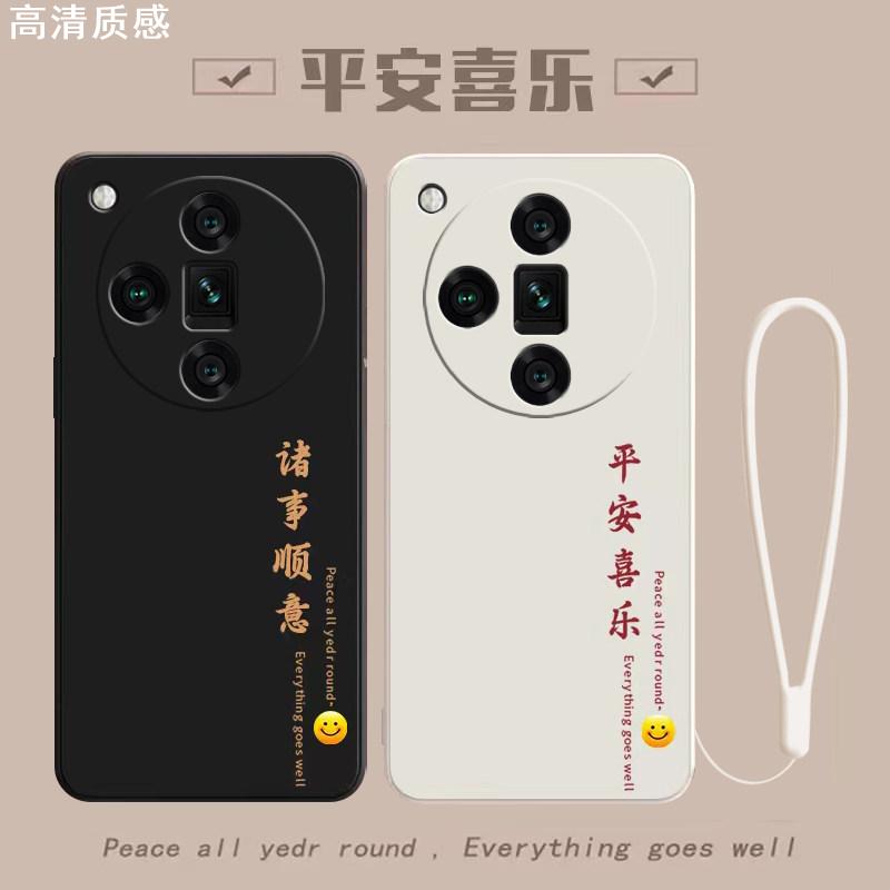 适用OPPOFindX7手机壳OPPO新款Find全包X7防摔FindX保护OPPOX套OPPOFandX液态硅胶OPP0PP0PPOFindX女男后外壳