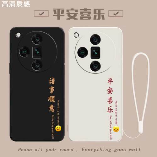 适用OPPOFindX7手机壳OPPO新款Find全包X7防摔FindX保护OPPOX套OPPOFandX液态硅胶OPP0PP0PPOFindX女男后外壳