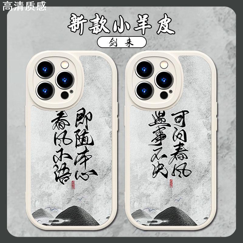 适用华为mate40剑来p50遇事不决可问春风p30/P20/nova7/nova9/nova10/nova8新款nova5小羊皮4/3硅胶pro手机壳