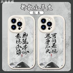 适用华为mate40剑来p50遇事不决可问春风p30/P20/nova7/nova9/nova10/nova8新款nova5小羊皮4/3硅胶pro手机壳