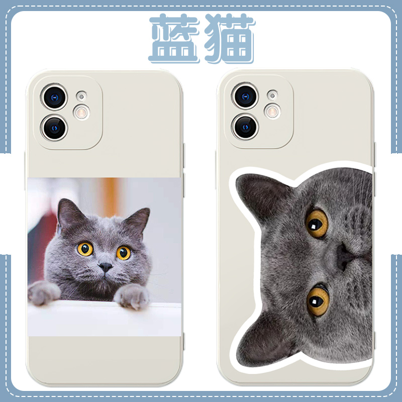 蓝猫手机壳苹果13华为P40英短iPhone14promax可爱mate40超萌vivo猫咪oppo小米11x猫nova7宠物12xr英国30小猫9