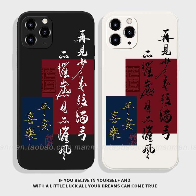 再见少年拉满弓适用华为nova11苹果14promax小米13vivoS16红米K60至尊荣耀90一加11OPPOFindX5漫漫手机壳,3C数码配件,手机保护套/壳,淘宝优惠券,粉丝福利购,淘宝优惠卷