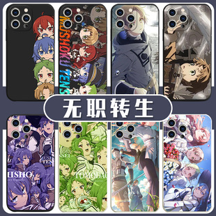 无职转生手机壳苹果13华为mate40洛琪希iPhone14promax二次元OPPO动漫vivo12小米11周边p40漫画x插画xr适用