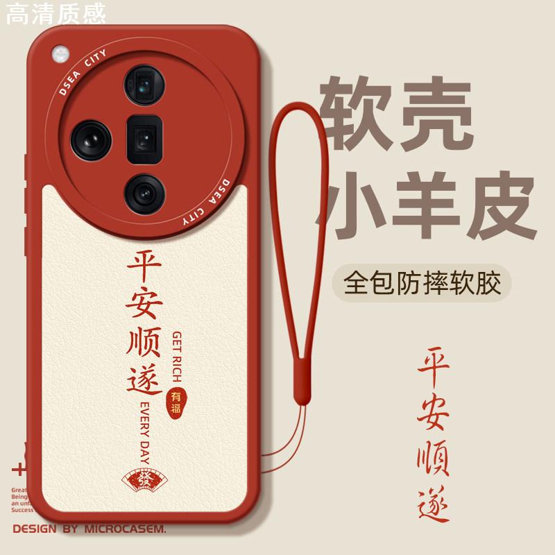 适用oppoFindx7手机壳Findx7pro保护oppoFindⅹ套Find×外壳0pp0fandx新款oppox全包X7P防摔X5男oppofⅰndx女