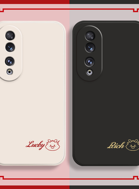 lucky龙适用华为荣耀90手机壳新年款80pro套70全包play6t软壳magic5防摔x50i红色60se本命30/20pro+跨年款gt