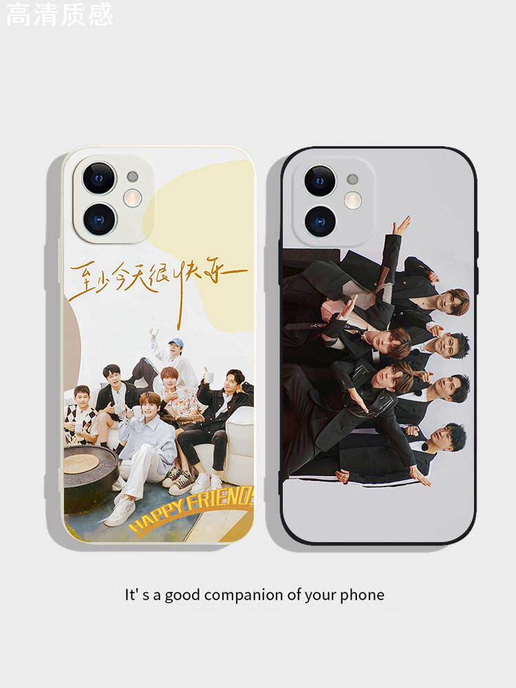 快乐老友记手机壳0713男团适用苹果14华为mate60周边iPhone15pro快乐再出发OPPO小米14苏醒vivo陆虎12王栎鑫