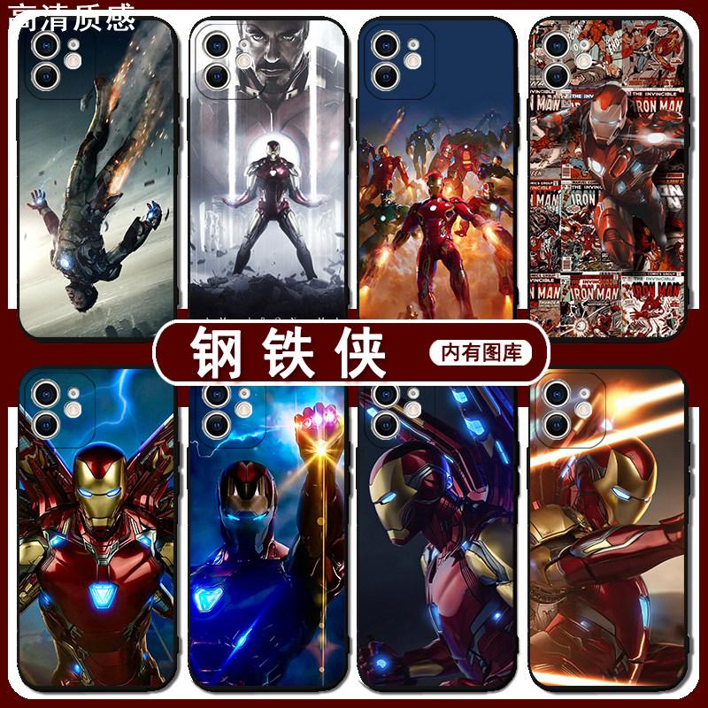 钢铁侠手机壳苹果15华为mate40漫威iPhone13promax复仇者联盟OPPO复联vivo小米14周边12联名p40欧美30潮牌50x