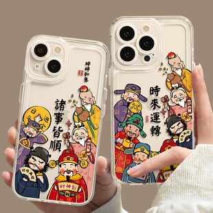 适用苹果15promax手机保护壳新款iphone14高级感13pro财神爷12新年11本命年8plus发财7文字x男女生xs保护xr套